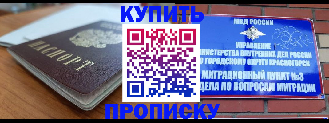 регистрация для дет. сада в Агиделе